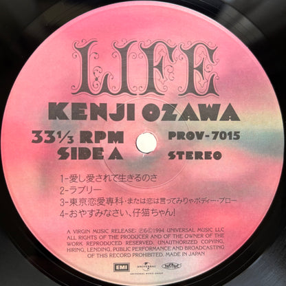Kenji Ozawa – Life