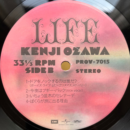 Kenji Ozawa – Life