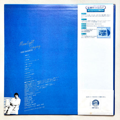 Issei Okamoto – Moonlight Singing
