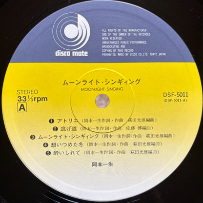 Issei Okamoto – Moonlight Singing