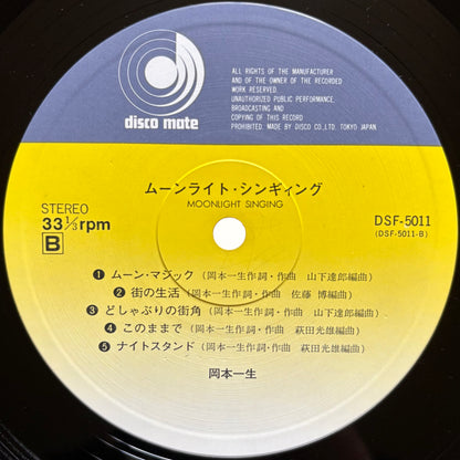 Issei Okamoto – Moonlight Singing