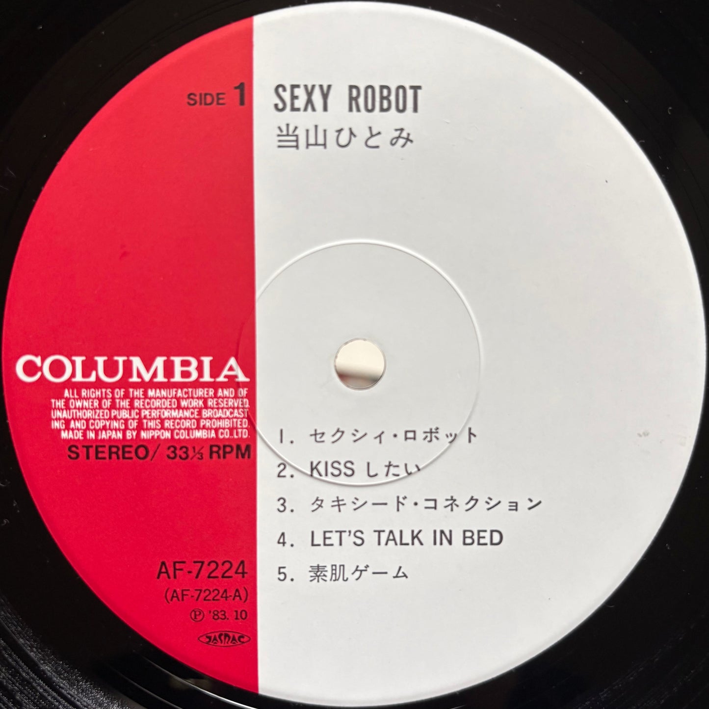 Hitomi Tohyama - Sexy Robot