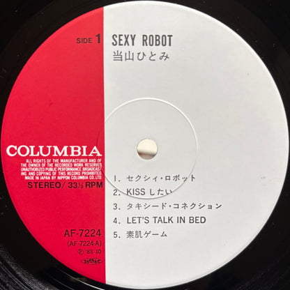 Hitomi Tohyama - Sexy Robot