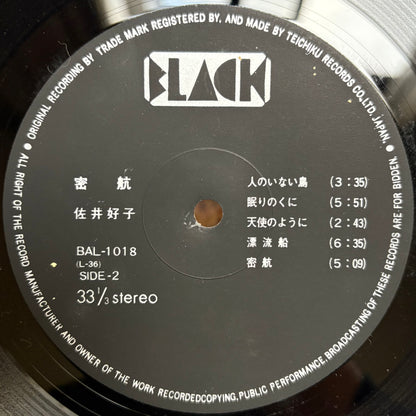 Yoshiko Sai - Mikkou