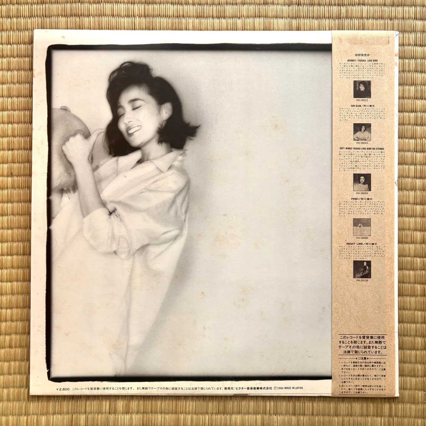 Yasuko Agawa - Gravy