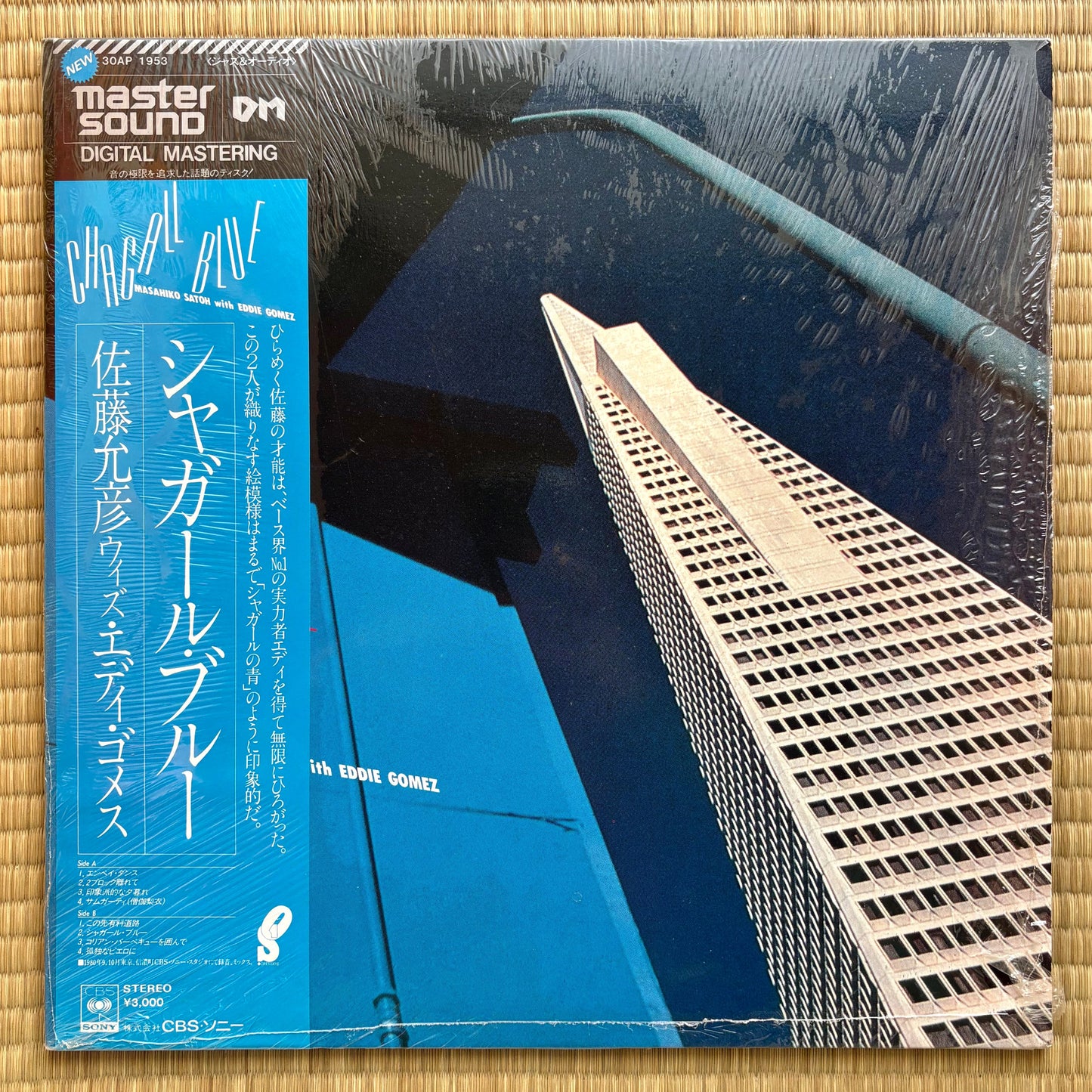 Masahiko Satoh With Eddie Gomez – Chagall Blue