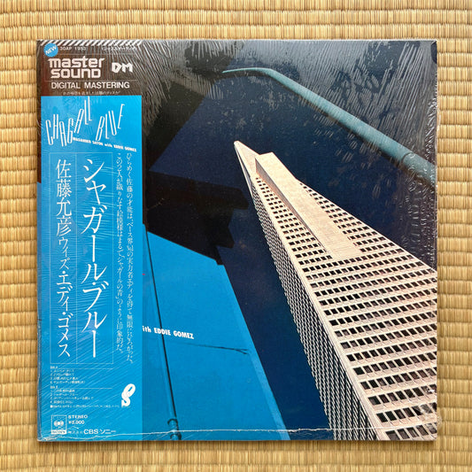 Masahiko Satoh With Eddie Gomez – Chagall Blue