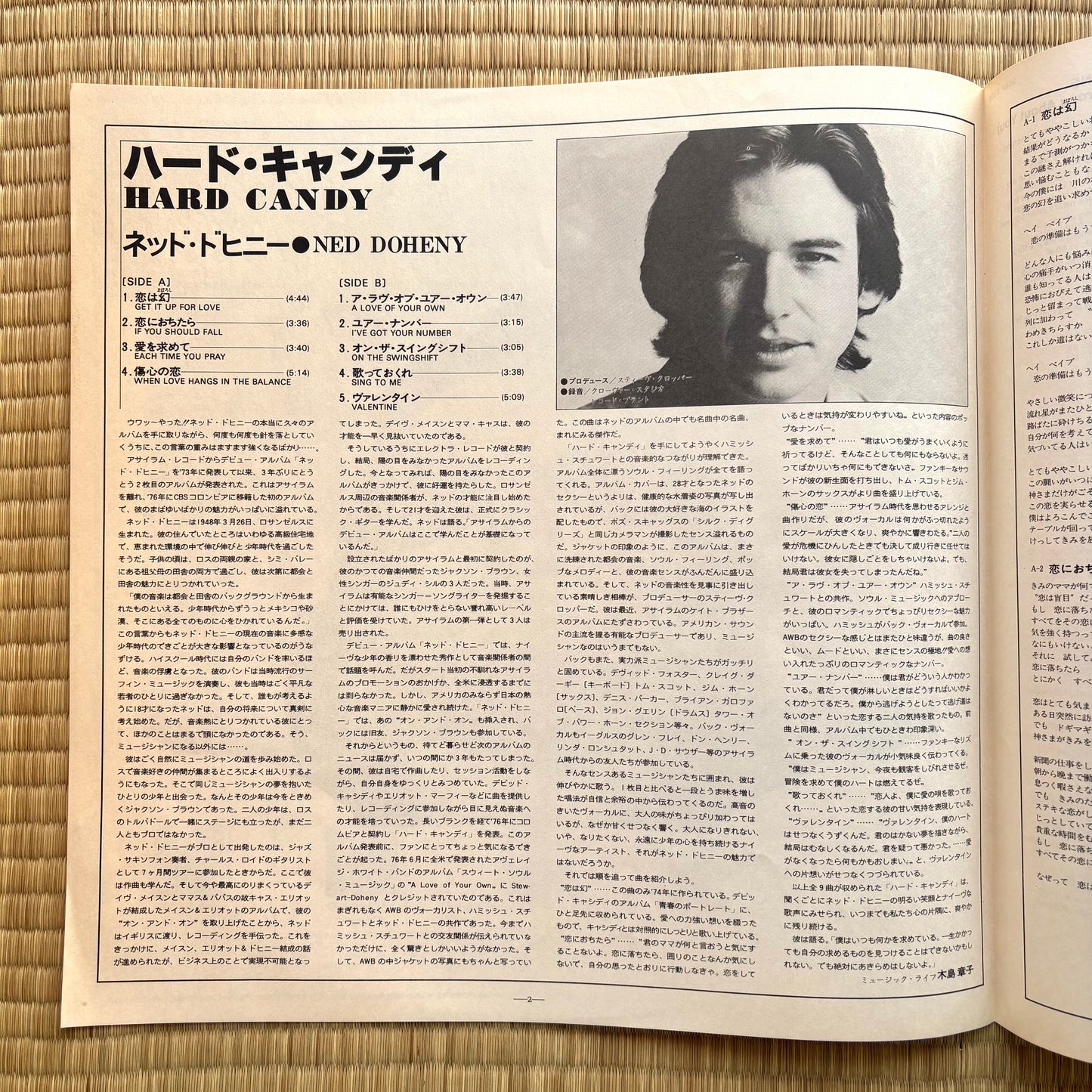 Ned Doheny - Hard Candy