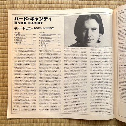 Ned Doheny - Hard Candy