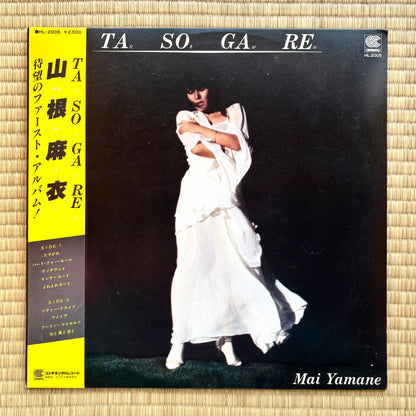 Mai Yamane - Tasogare