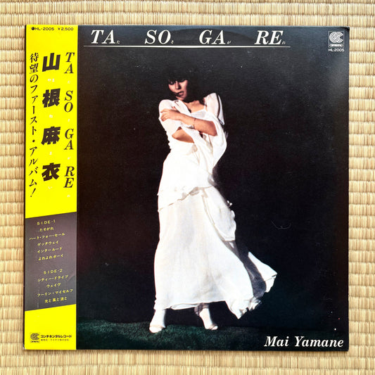Mai Yamane - Tasogare