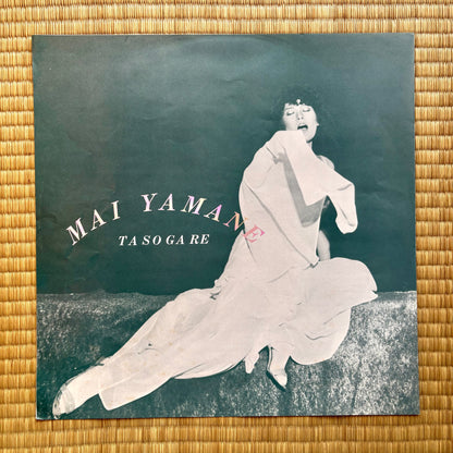 Mai Yamane - Tasogare