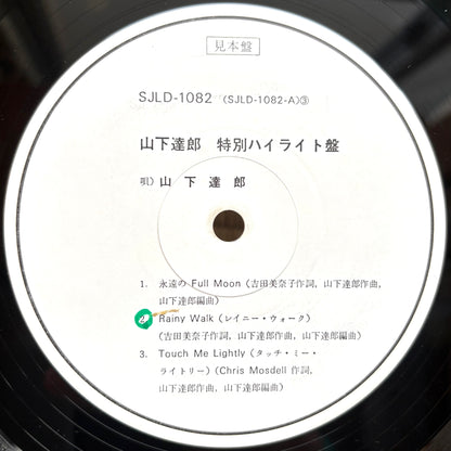 Tatsuro Yamashita – Moonglow (Promo copy / Limited DJ copy)