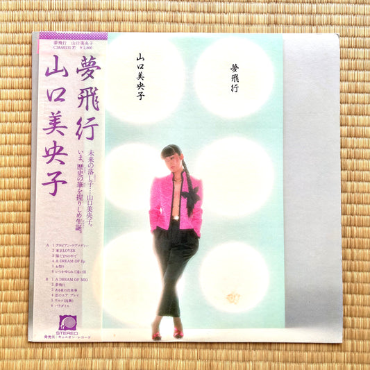 Mioko Yamaguchi - Yume Hiko
