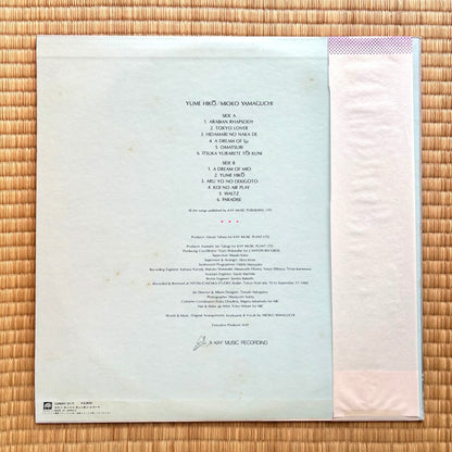Mioko Yamaguchi - Yume Hiko