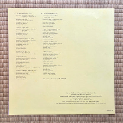 Mioko Yamaguchi - Yume Hiko