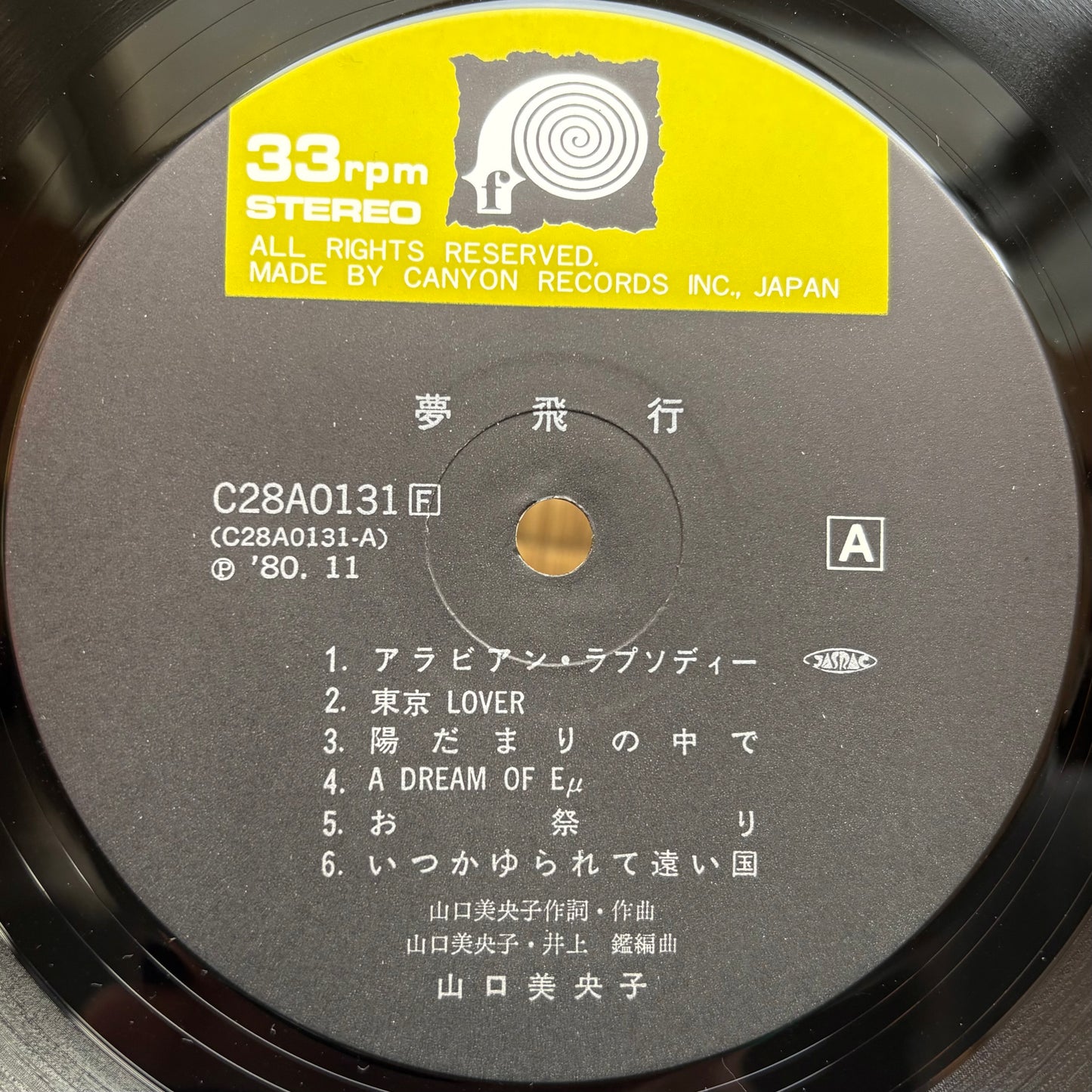 Mioko Yamaguchi - Yume Hiko