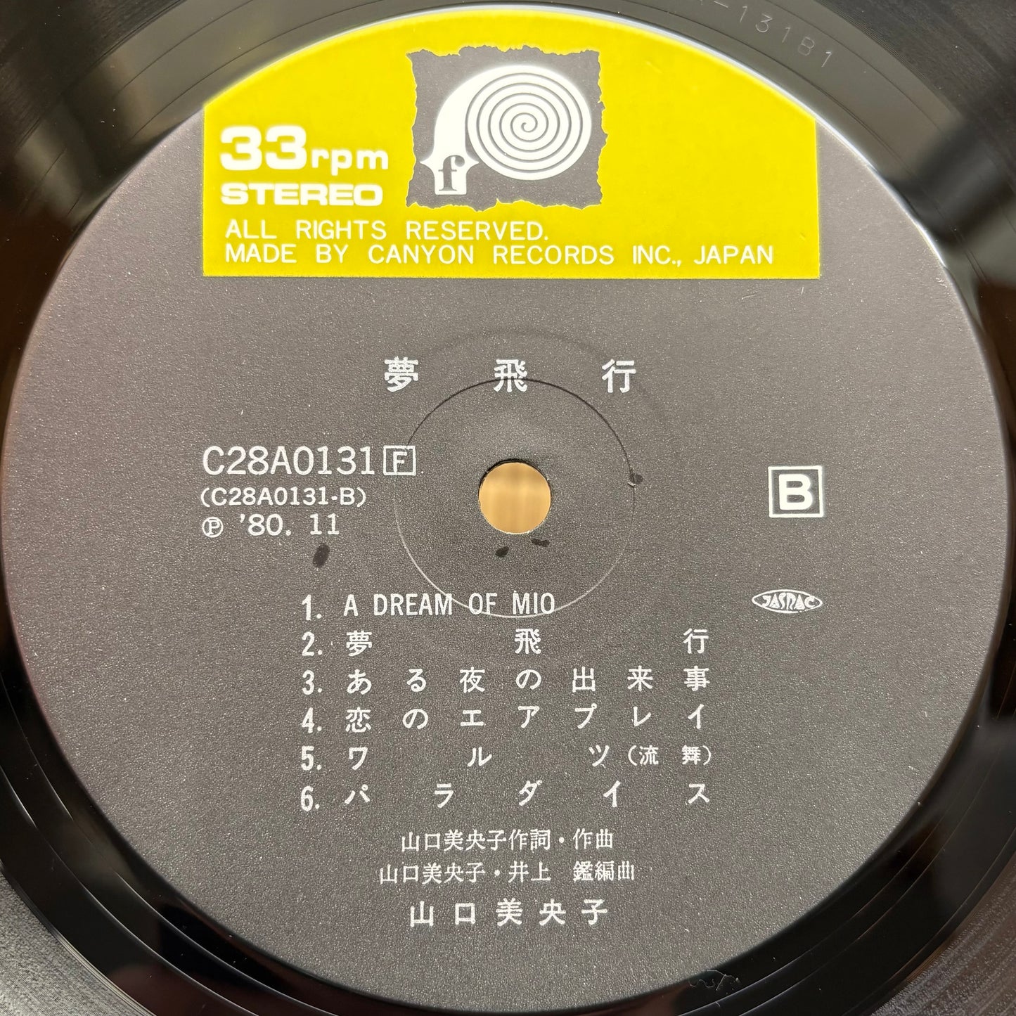 Mioko Yamaguchi - Yume Hiko
