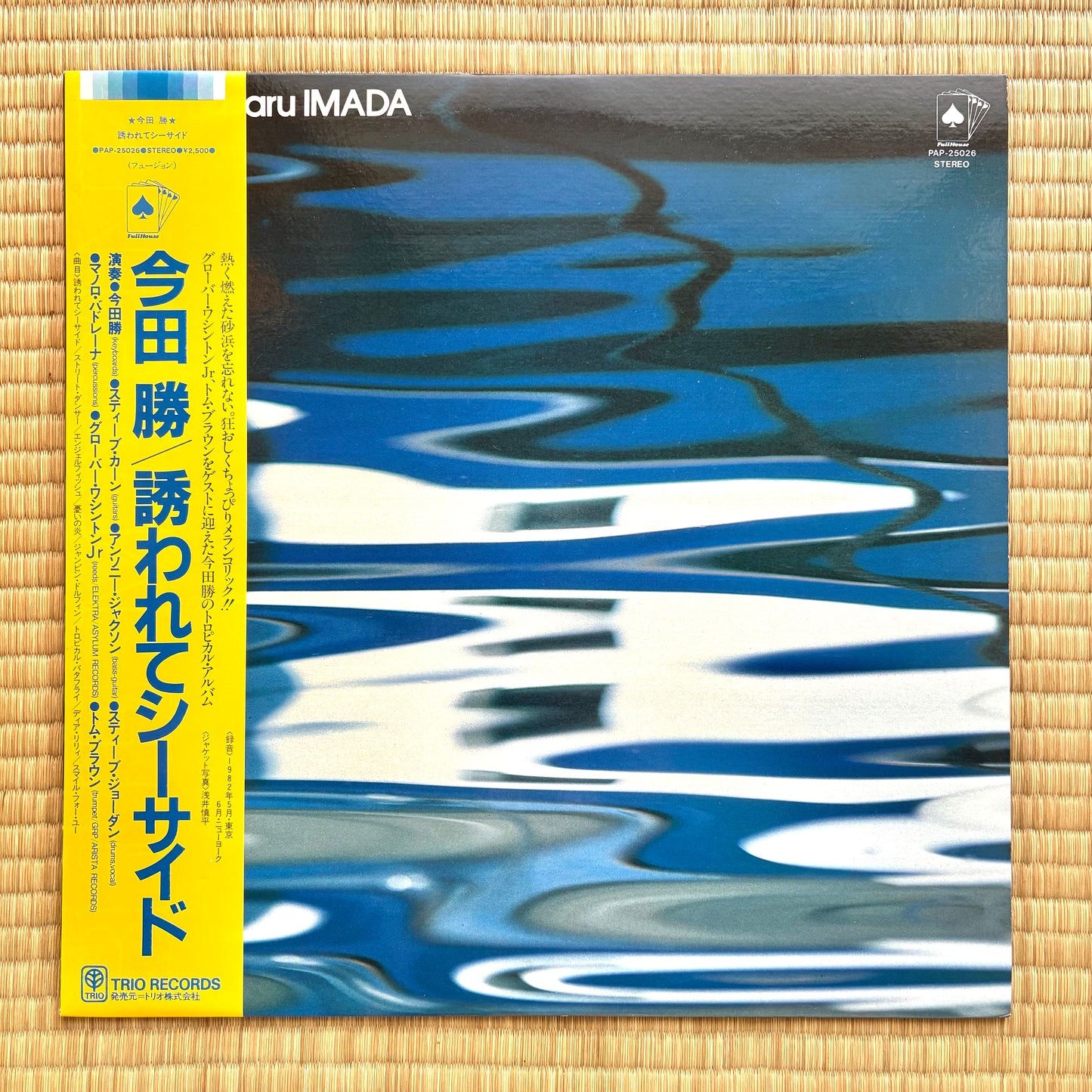 Masaru Imada – Blue Marine