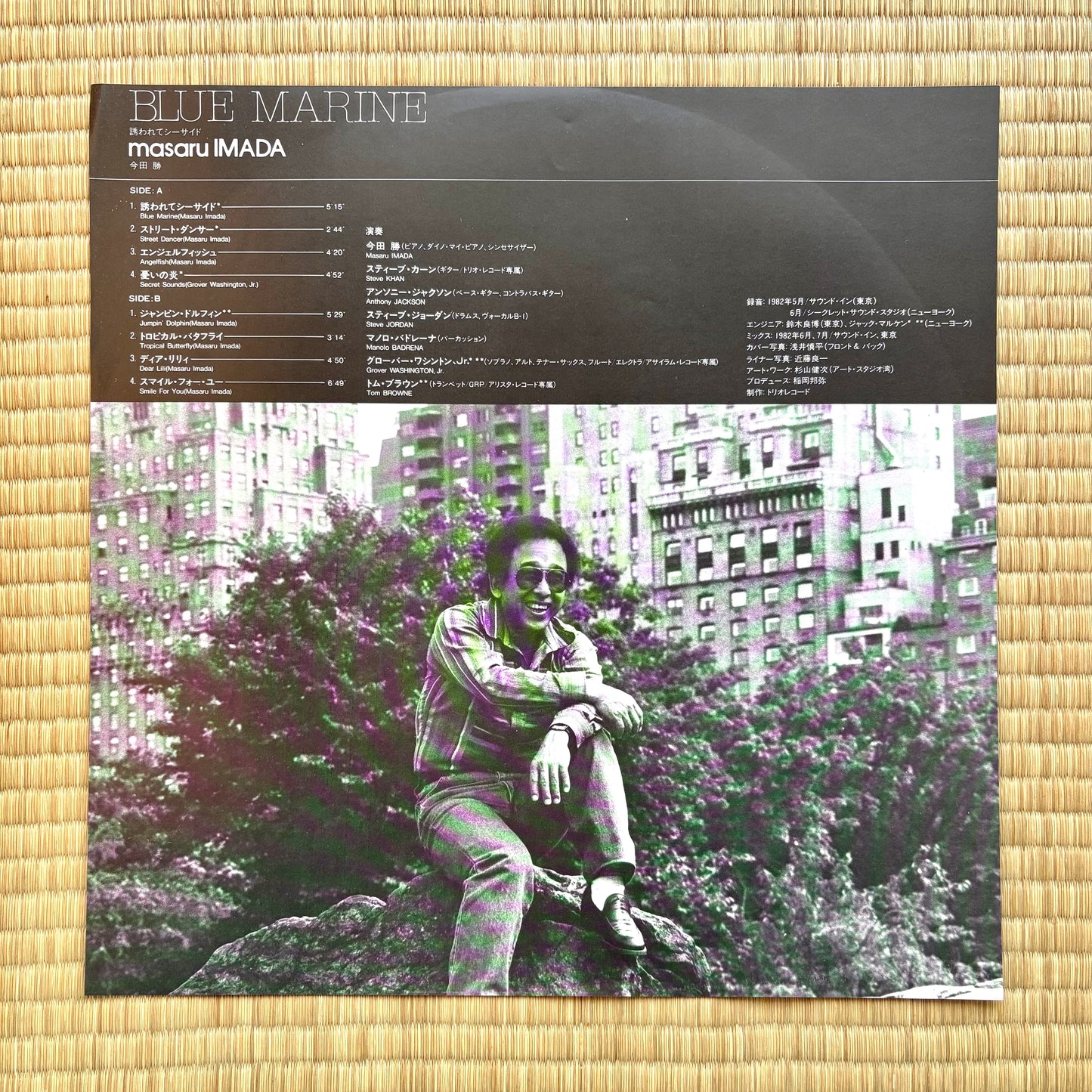 Masaru Imada – Blue Marine