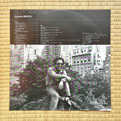 Masaru Imada – Blue Marine
