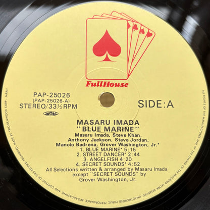 Masaru Imada – Blue Marine