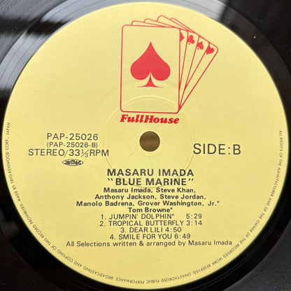 Masaru Imada – Blue Marine