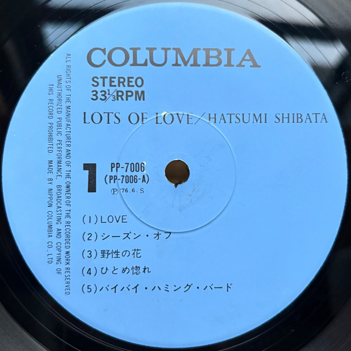 Hatsumi Shibata - Lots Of Love