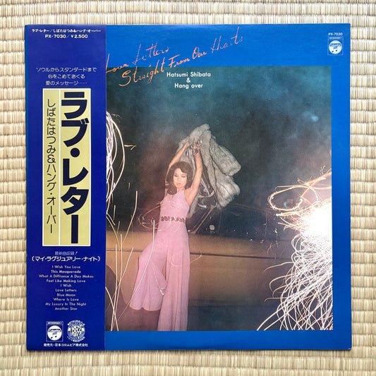 Hatsumi Shibata & Hang Over - Love Letters Straight From Our Hearts