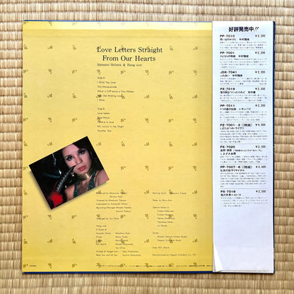 Hatsumi Shibata & Hang Over - Love Letters Straight From Our Hearts