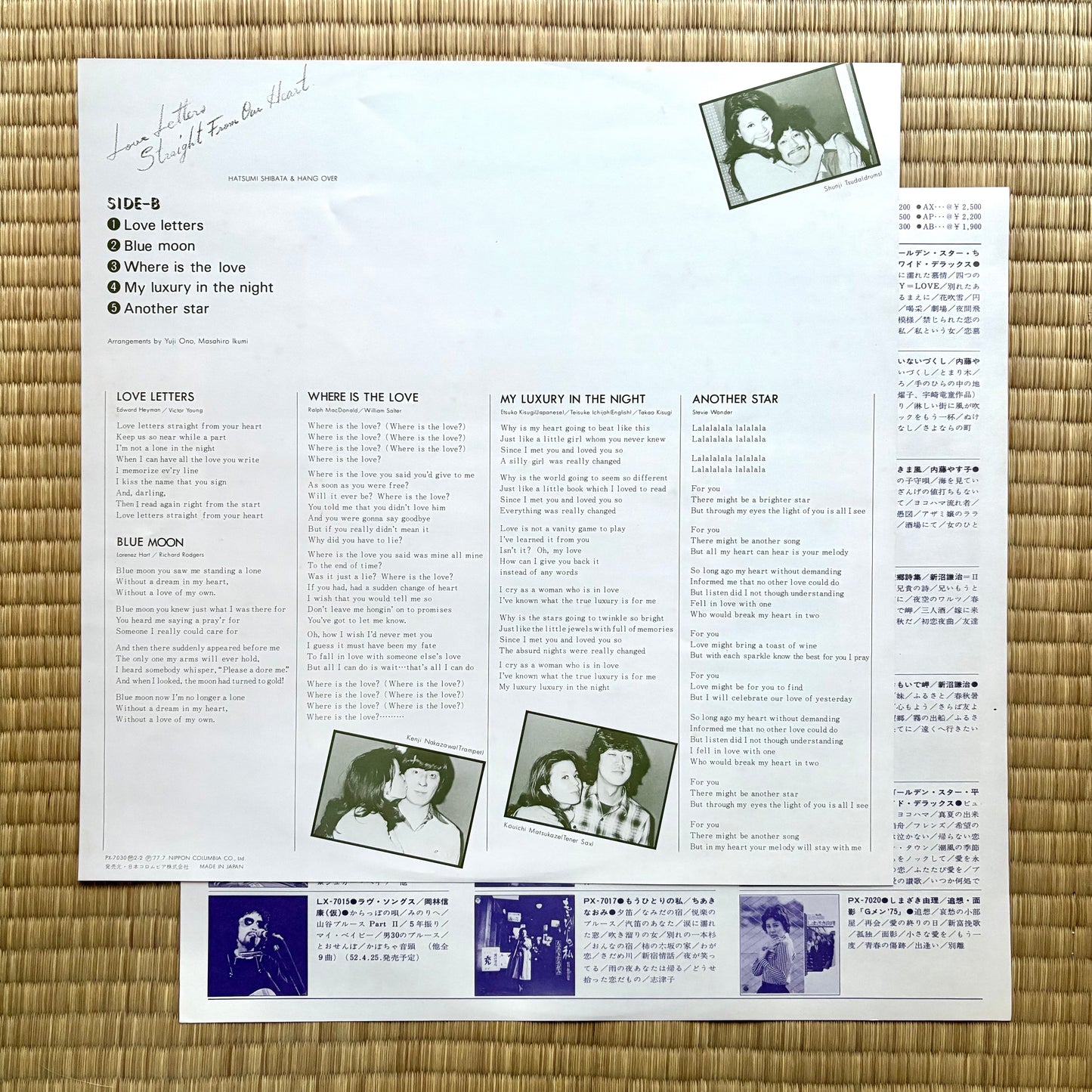 Hatsumi Shibata & Hang Over - Love Letters Straight From Our Hearts