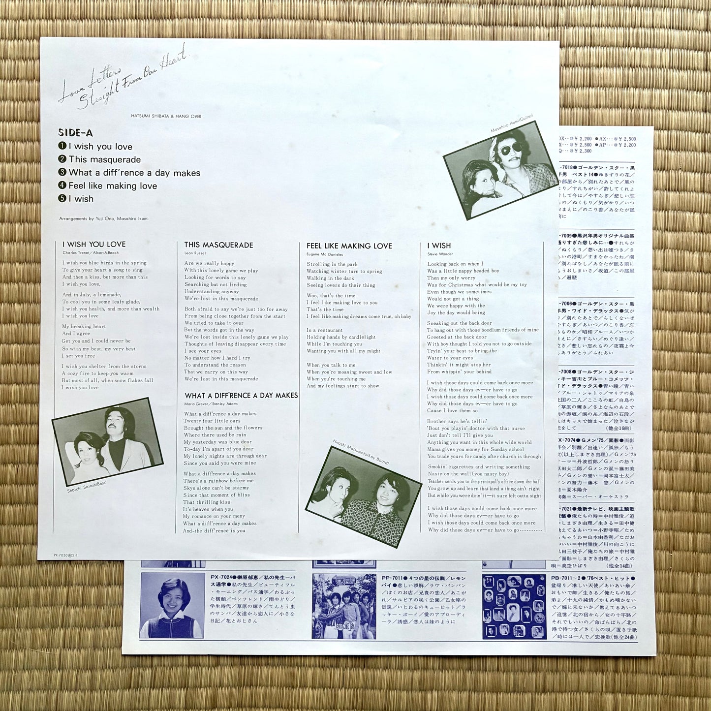 Hatsumi Shibata & Hang Over - Love Letters Straight From Our Hearts