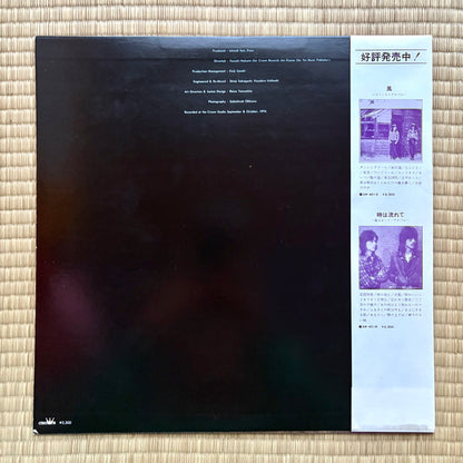 Kaze - Windress Blue