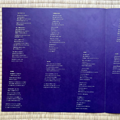 Kaze - Windress Blue