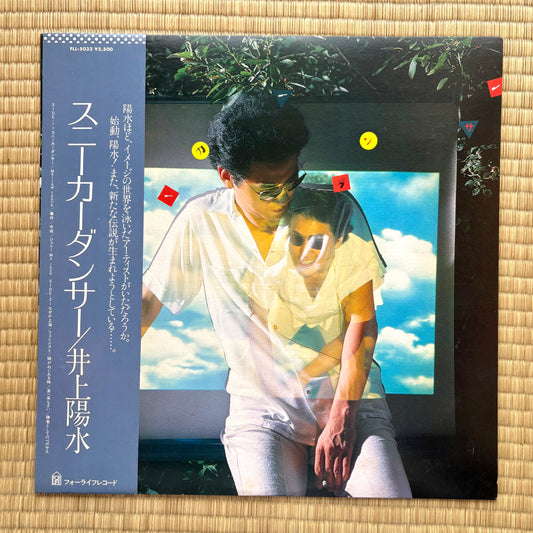 Yosui Inoue - Sneaker Dancer