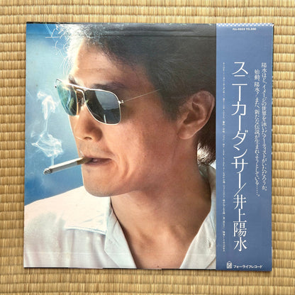 Yosui Inoue - Sneaker Dancer