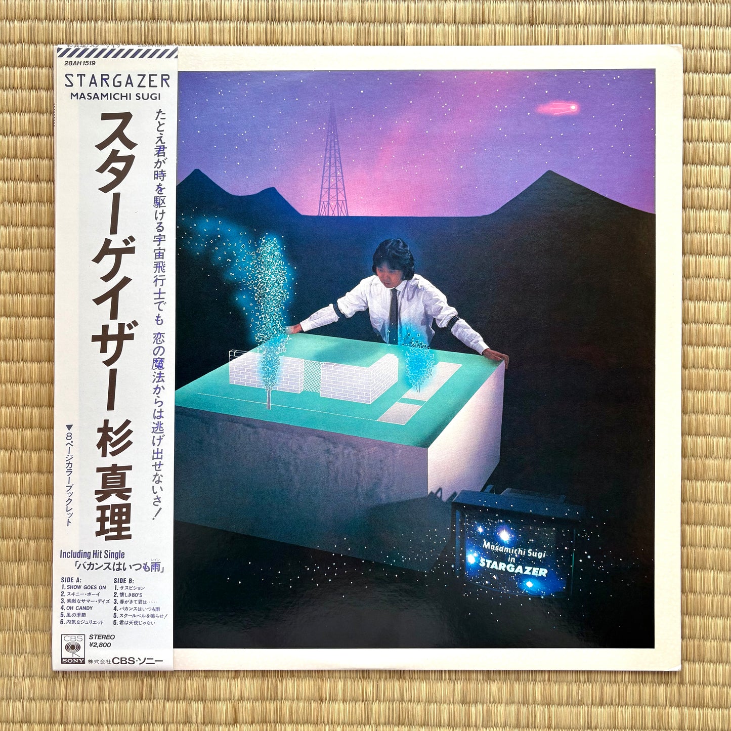 Masamichi Sugi – Stargazer