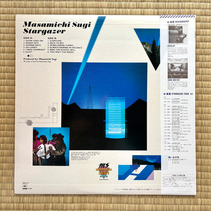 Masamichi Sugi – Stargazer