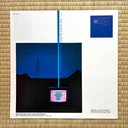 Masamichi Sugi – Stargazer