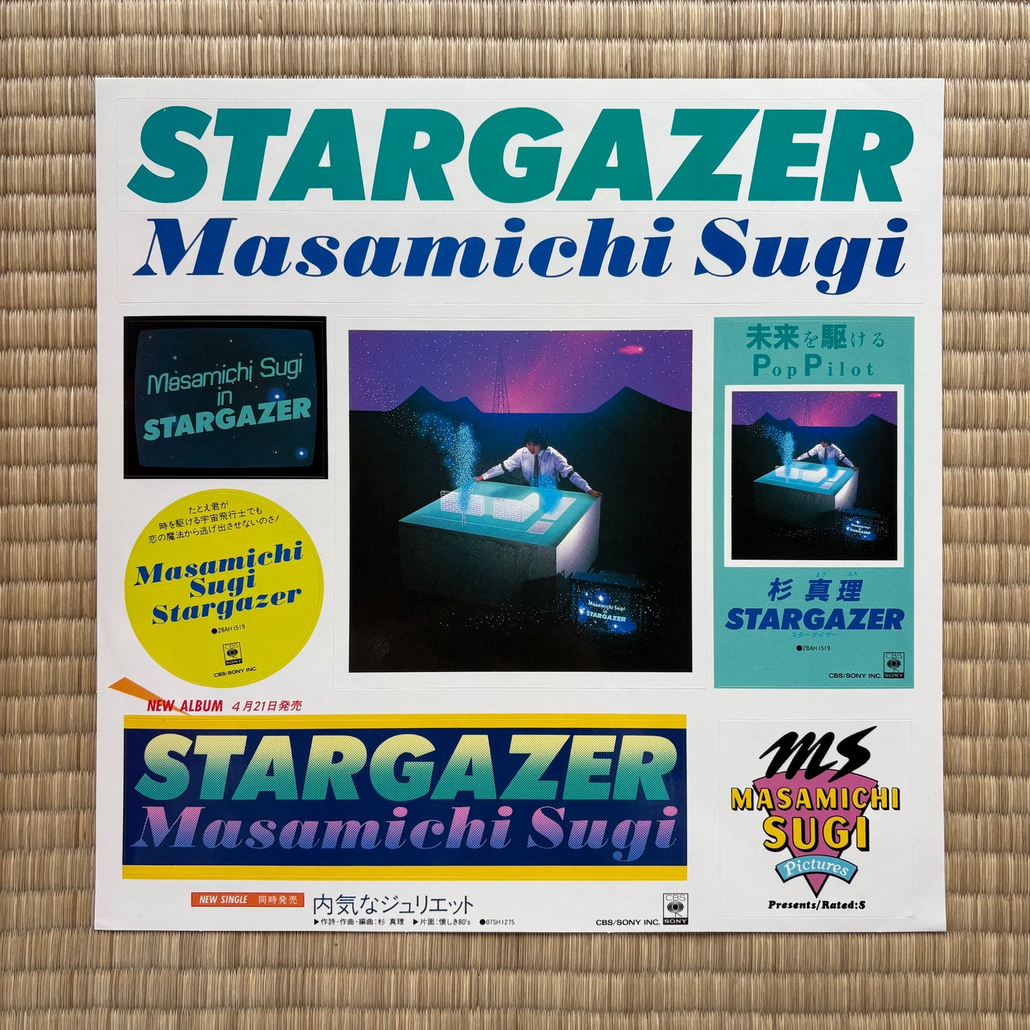 Masamichi Sugi – Stargazer
