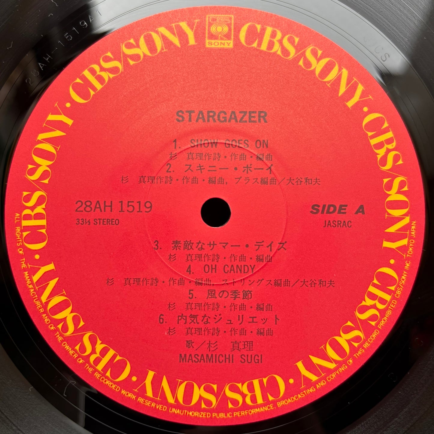 Masamichi Sugi – Stargazer