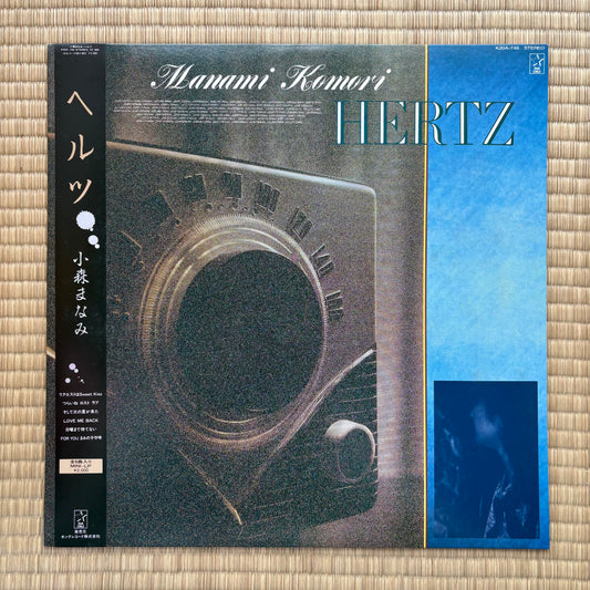 Manami Komori – Hertz