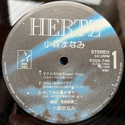 Manami Komori – Hertz