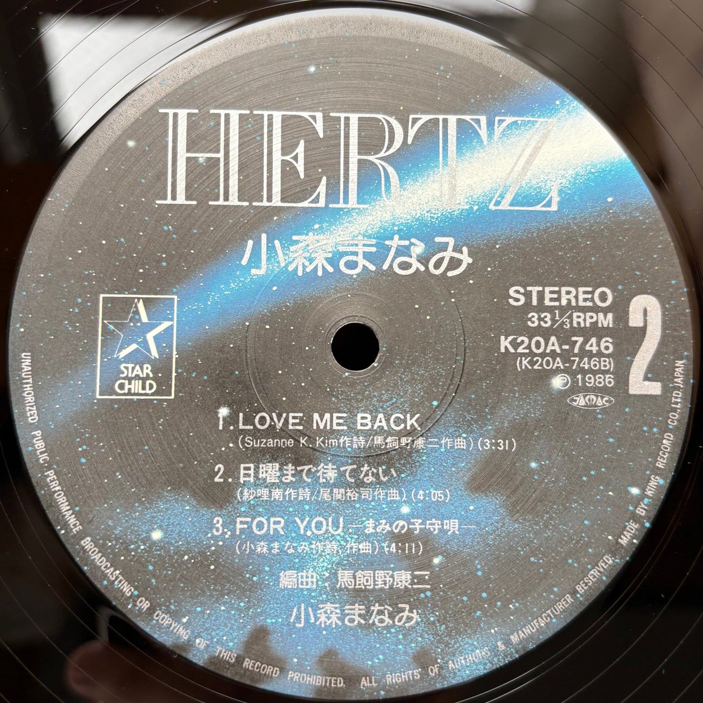 Manami Komori – Hertz