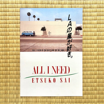 Etsuko Sai – All I Need