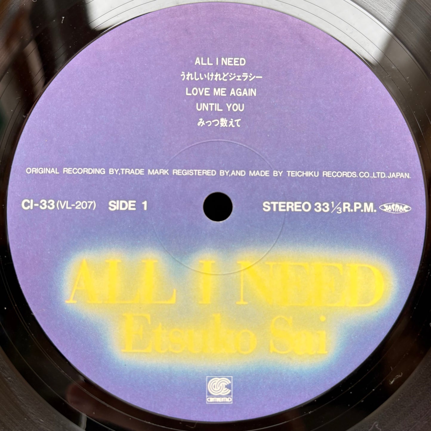 Etsuko Sai – All I Need