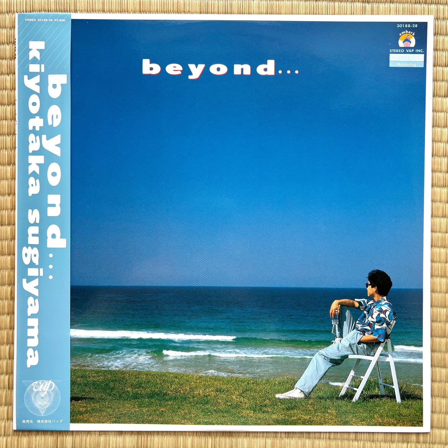 Kiyotaka Sugiyama - Beyond