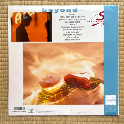 Kiyotaka Sugiyama - Beyond