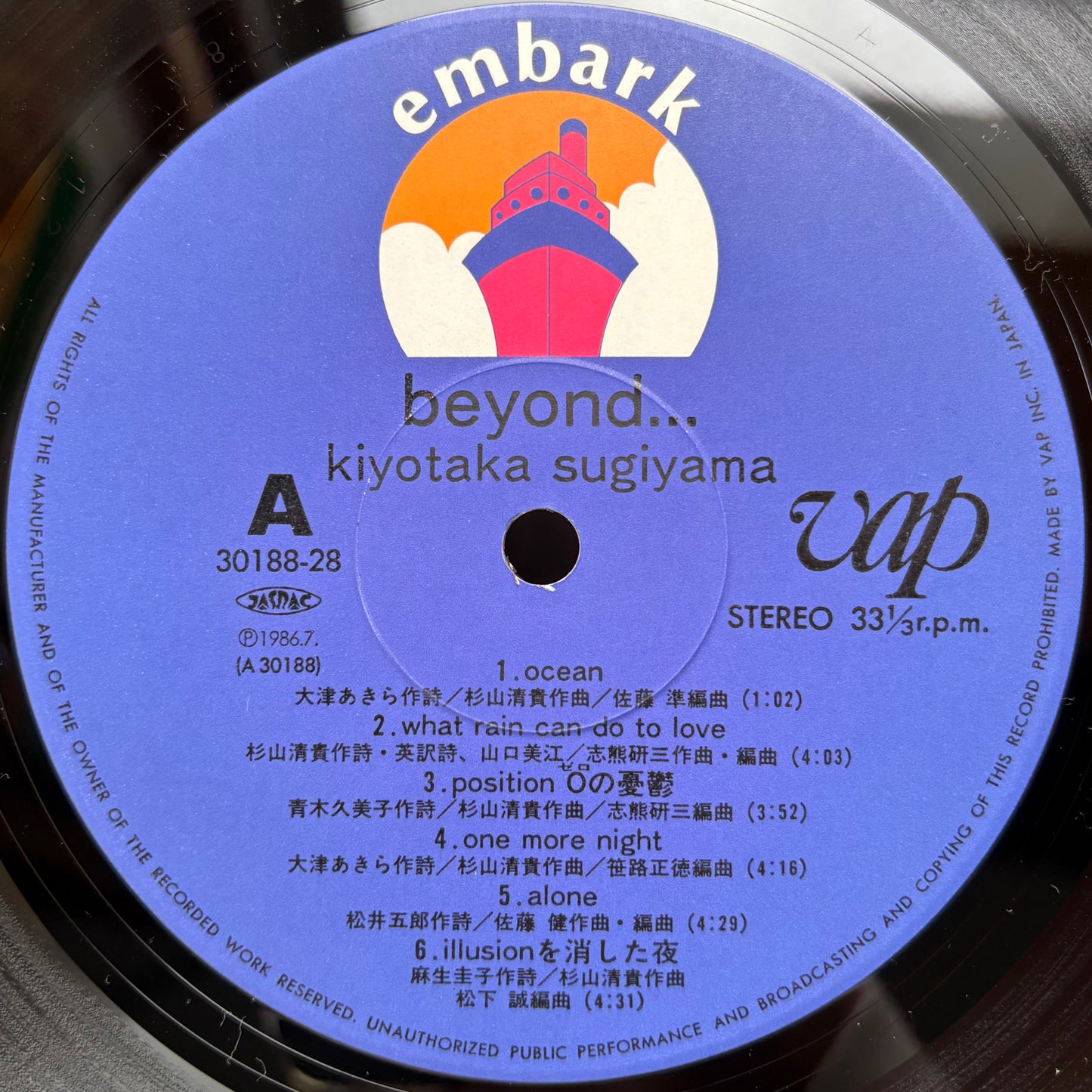 Kiyotaka Sugiyama - Beyond