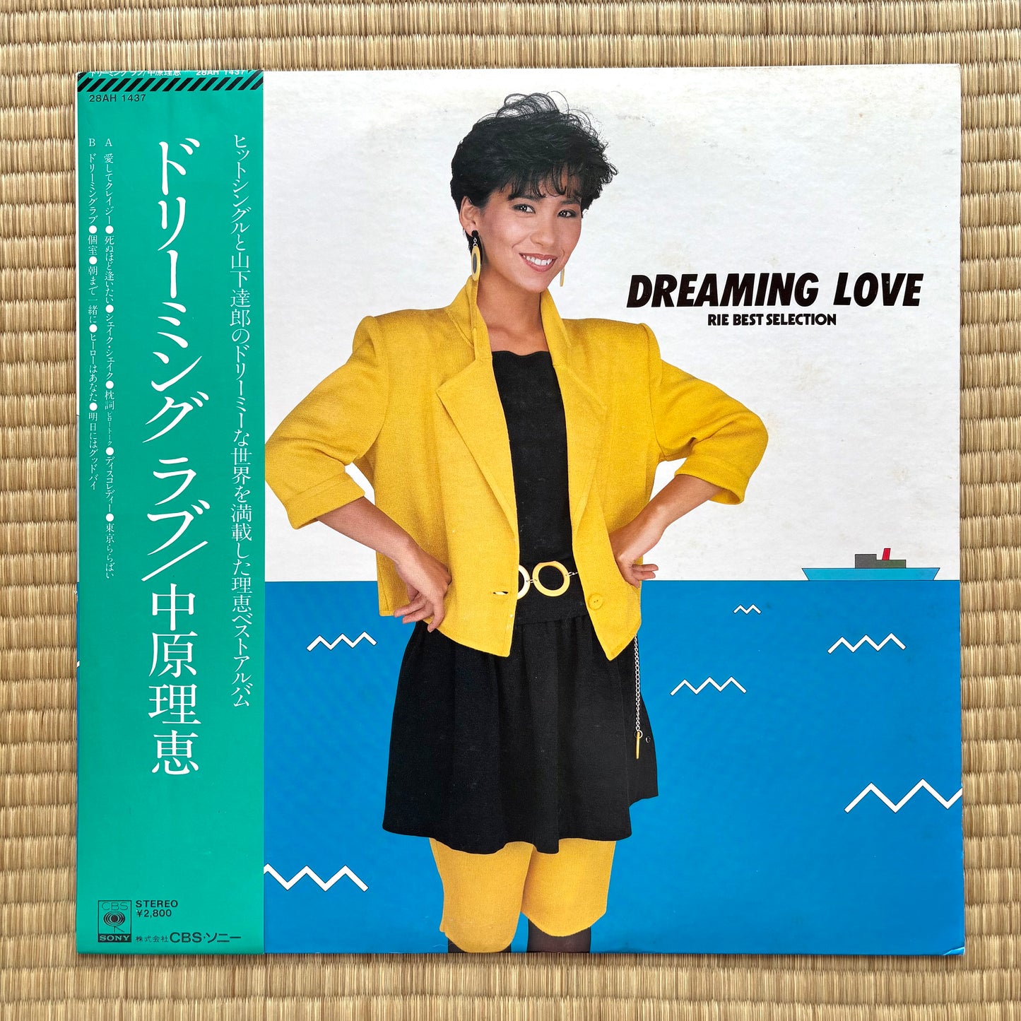 Rie Nakahara - Dreaming Love Rie Best Selection